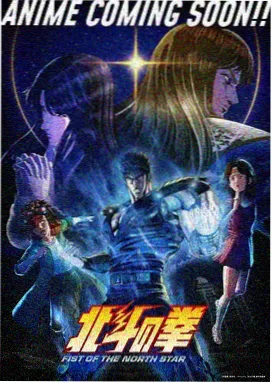 动漫时光代理人
